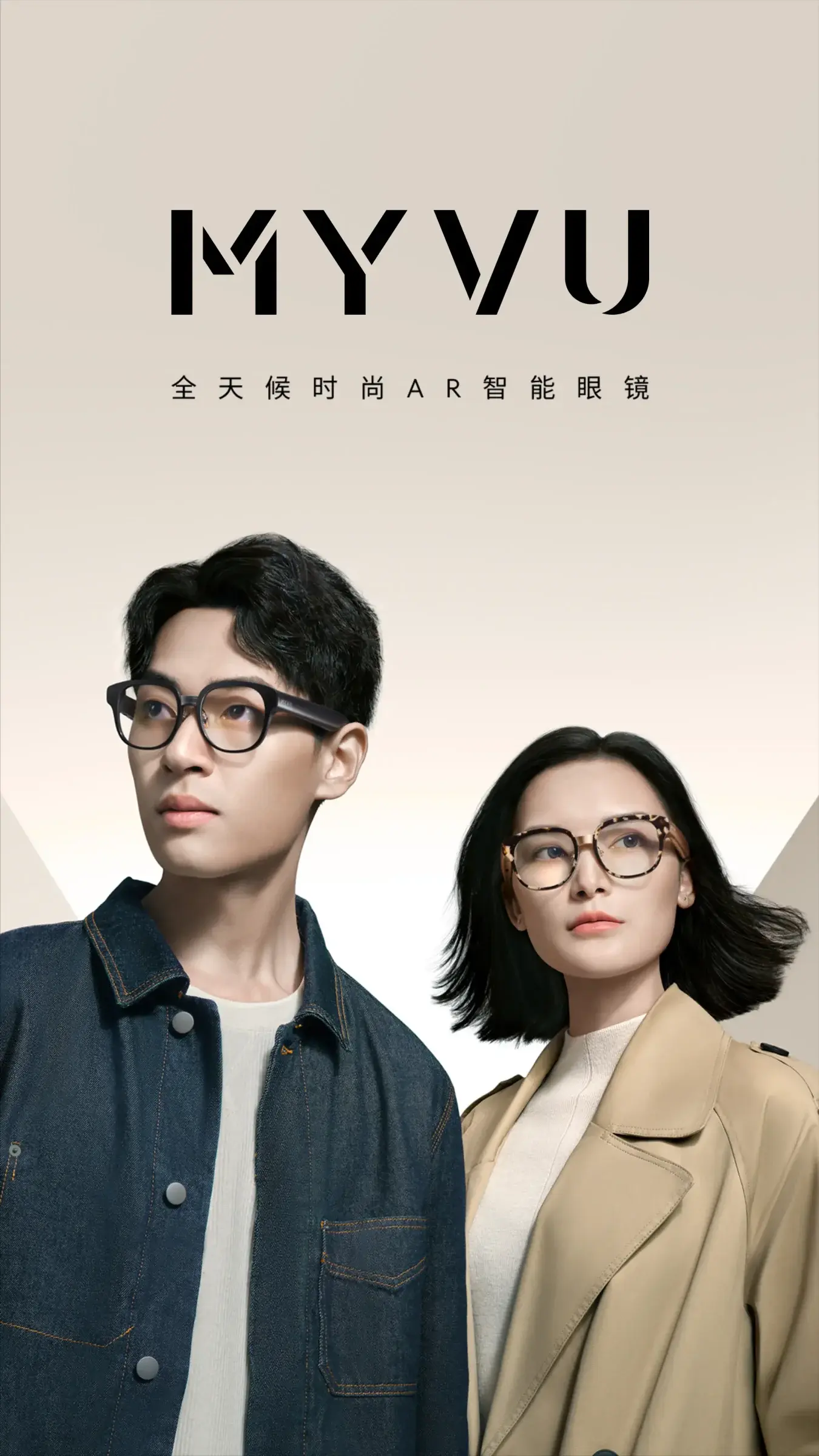 Meizu MYVU - Image 2